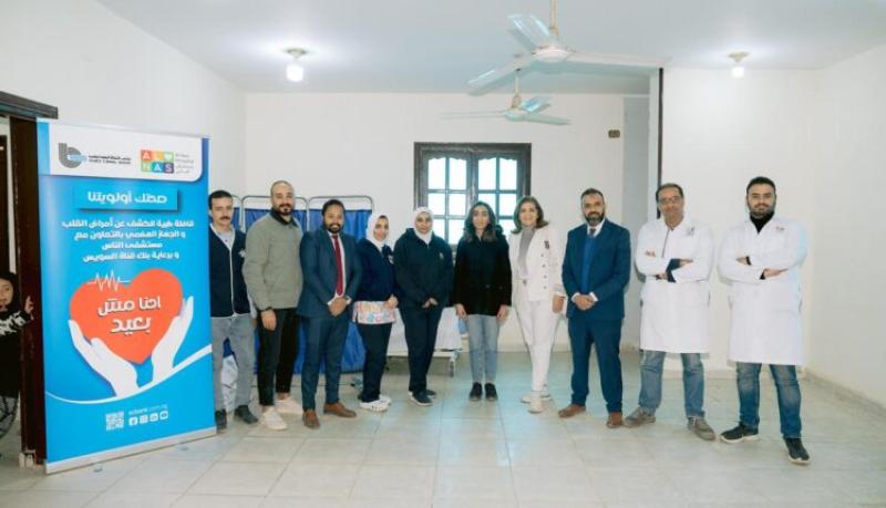 بنك قناة السويس يُنظم زيارة لمستشفى الناس لمشاركة 22 حالة فرحة شفاءهم وتوزيع هدايا على المرضى والأطفال