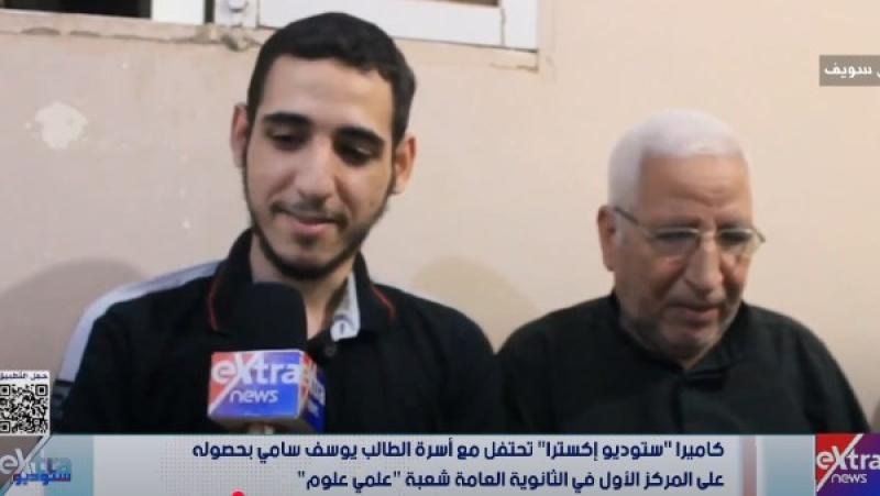 الحاصل على المركز الأول علمي علوم: هدفي دخول كلية الطب لمساعدة أسرتي