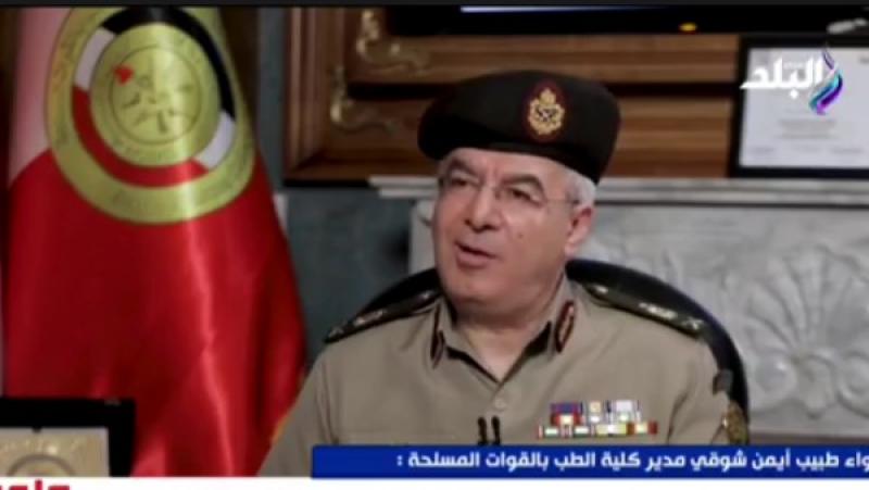 مدير طب القوات المسلحة: لدينا طلاب اكتشفوا مادة تمنع الربو والأزمات الصدرية