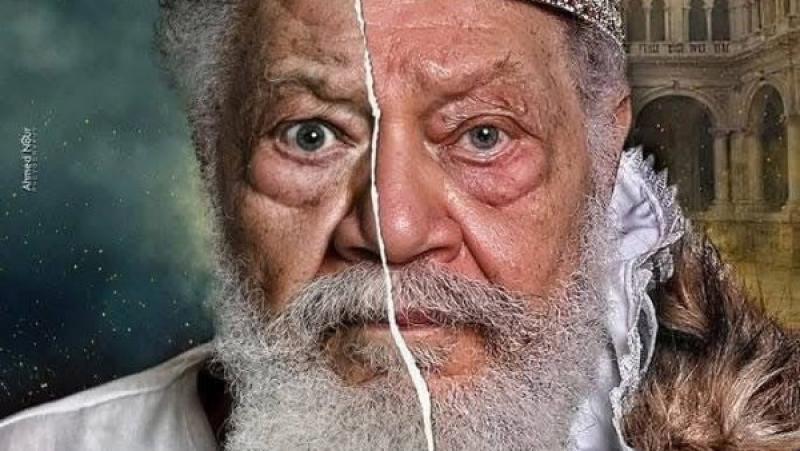 مدعومة كخدمة ثقافية.. المسرح القومي يكشف عن بيع تذاكر الملك لير بالسوق