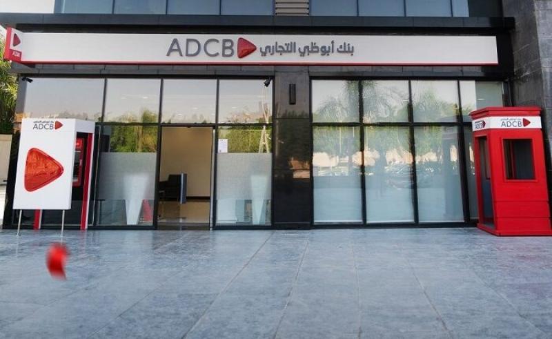 أهم مزايا بطاقة الائتمان البلاتينية من بنك أبو ظبي التجاري ـ مصر