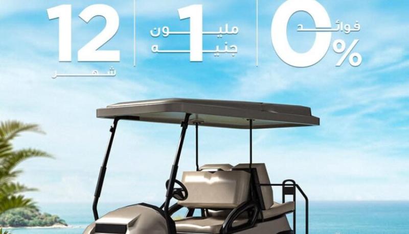 بنك قناة السويس يُطلق تمويلا جديدا بدون فائدة وفترة سداد تصل إلى 12 شهرا