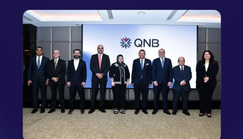 بنك QNB مصر يتعاون مع «المركزي المصري» و«الأوروبي لإعادة الإعمار» لدعم المشروعات الصغيرة والمتوسطة