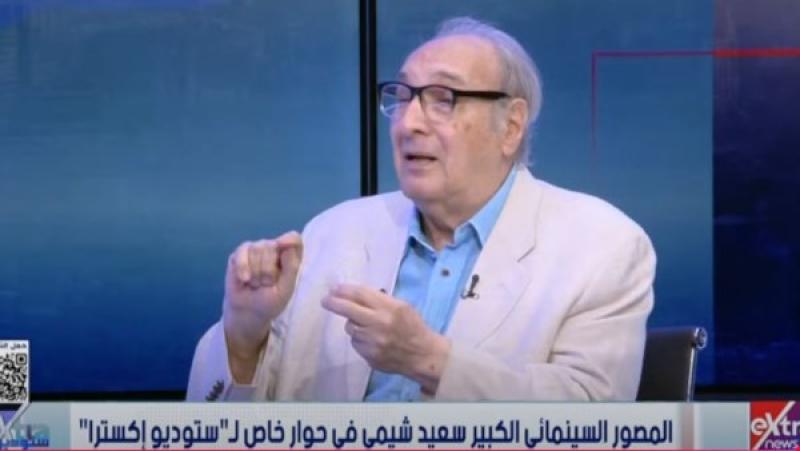كنا نناقش الأفلام من الطفولة.. سعيد شيمي يكشف أسرار صداقته مع محمد خان