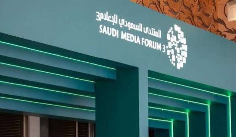 انطلاق المنتدى السعودي للإعلام فبراير المقبل بمشاركة أكثر من 250 شركة محلية وعالمية