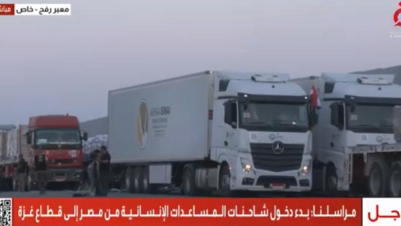 15 إلى 20 طنًا للشاحنة.. لحظة دخول شاحنات المساعدات من مصر إلى غزة