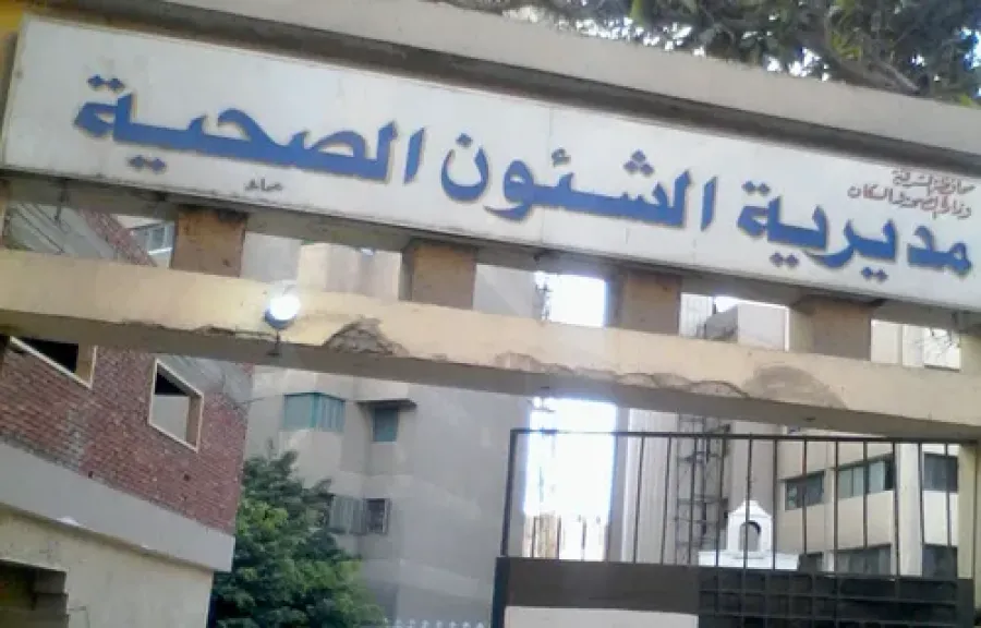 صحة الشرقية: مستشفى السعديين النموذجي تجري جراحة بتقنية متقدمة للتخدير