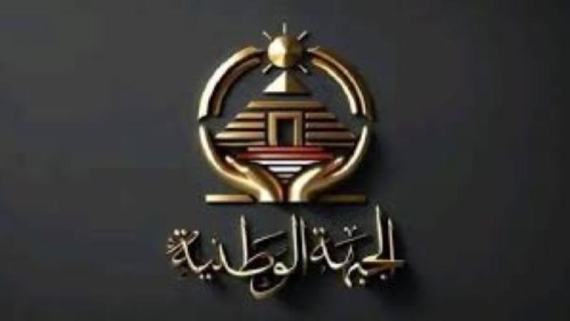 الجبهة الوطنية: صوت المواطن المصري في الصندوق هو صوت لمصر ومستقبلها