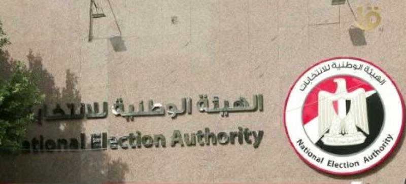 انتخابات مجلس الشيوخ 2025.. بدء الصمت الدعائي للمرشحين