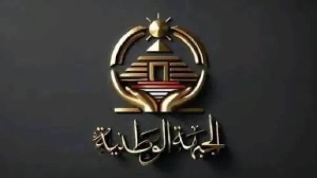 الجبهة الوطنية يعلن أمناء التنظيم فى البحيرة والإسكندرية