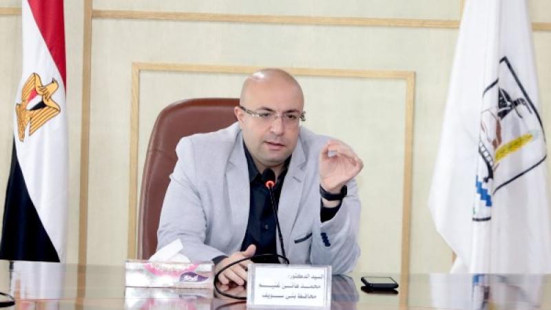 محافظ بني سويف يتابع نتائج وجهود 29 زيارة نفذها التفتيش المالي