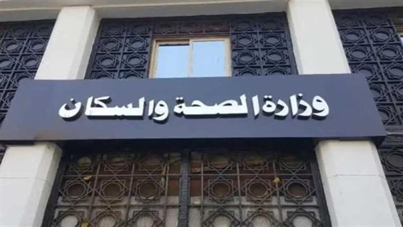 الصحة: فحص 18.4 مليون مواطن ضمن مبادرة الكشف المبكر عن الأمراض المزمنة