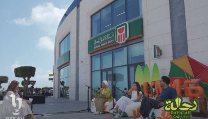 بودكاست رحّالة يسلط الضوء على حملة البنك الأهلي المصري في الساحل الشمالي خلال صيف 2025