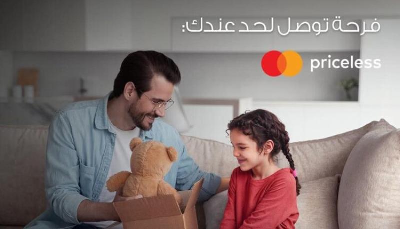 بنك قناة السويس يتيح الاشتراك مجاناً على أمازون برايم لحاملي بطاقات ماستر كارد