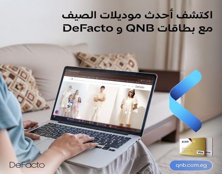 بنك QNB مصر يقدم عرضًا مميزًا لحاملي بطاقات الائتمان.. تقسيط المشتريات حتى 6 أشهر من أشهر المحلات