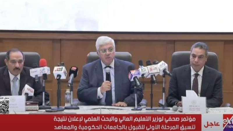 انطلاق المرحلة الثانية من التنسيق الأربعاء المقبل وحتى الأحد 10 أغسطس