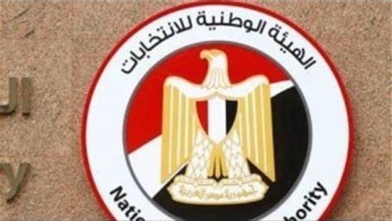 الوطنية للانتخابات تتلقى الأرقام الخاصة بأعمال الفرز والحصر العددي لانتخابات الشيوخ للمصريين بالخارج