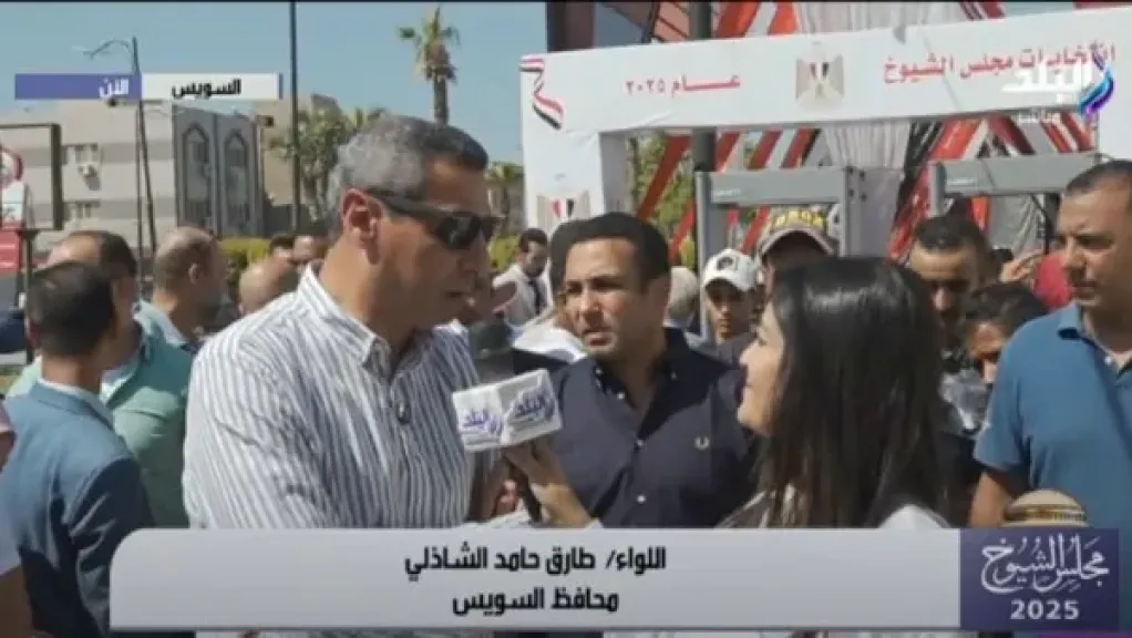 انزل شارك وقول رأيك.. رسالة من محافظ السويس للمواطنين بانتخابات الشيوخ