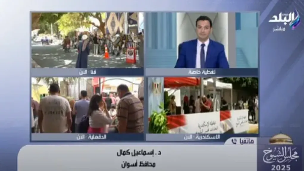محافظ أسوان: إقبال مميز على انتخابات مجلس الشيوخ رغم ارتفاع درجة الحرارة