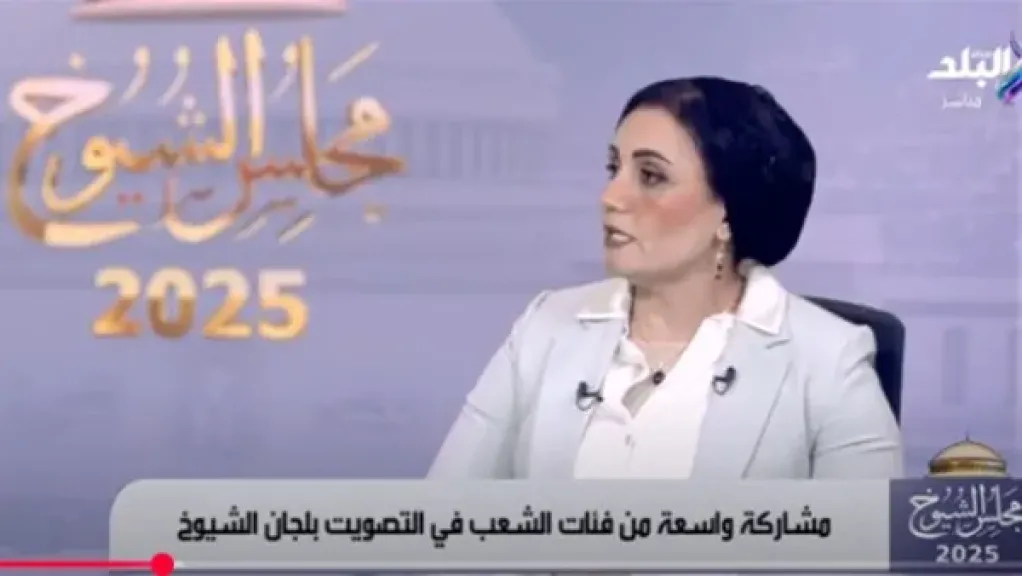 غادة جابر: مجلس الشيوخ ضرورة استراتيجية ودعامة أساسية للعملية السياسية