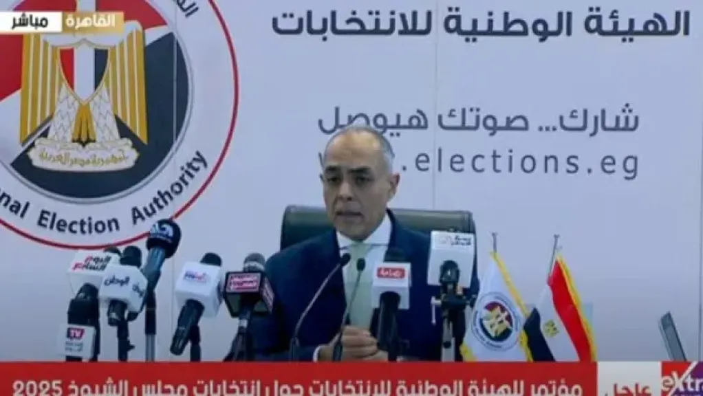 انتخابات مجلس الشيوخ.. الهيئة الوطنية: اللجان العامة ستعلن الحصر العددي وليس النتائج