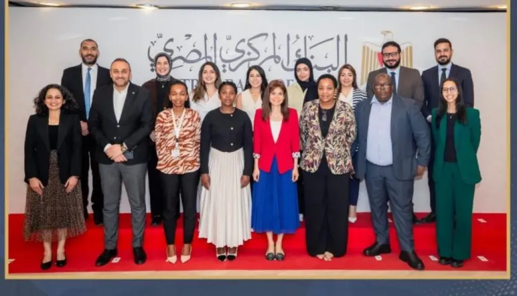 البنك المركزي المصري يستضيف وفدًا رسميًا من مملكة إسواتيني للإطلاع على جهوده في مجال التحول الرقمي