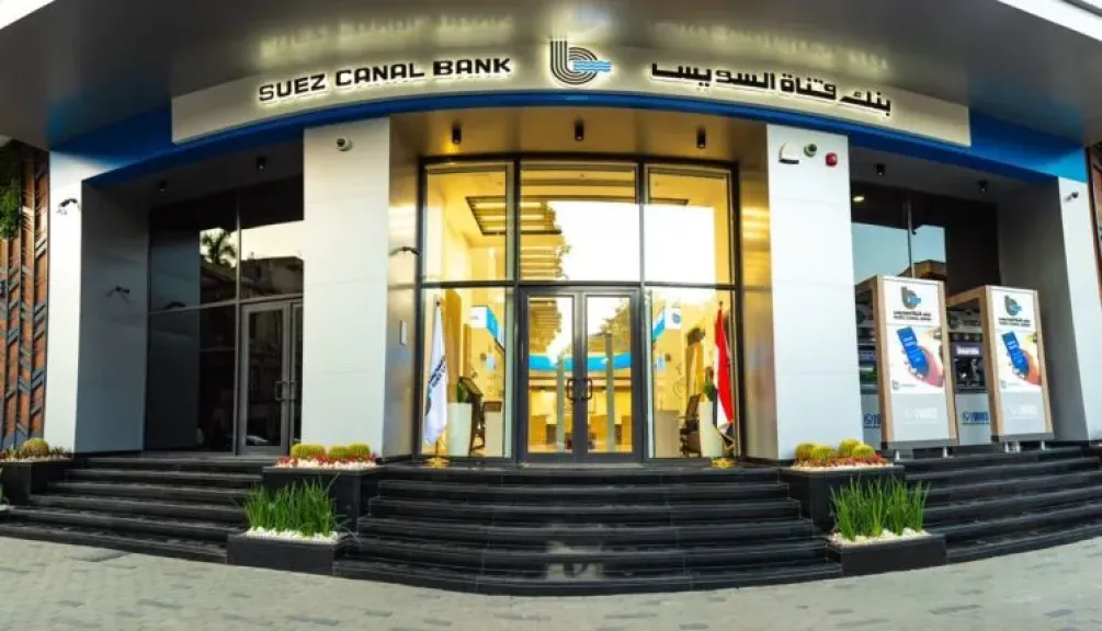 ودائع العملاء ببنك قناة السويس ترتفع إلى 175.166 مليار جنيه بنهاية يونيو 2025