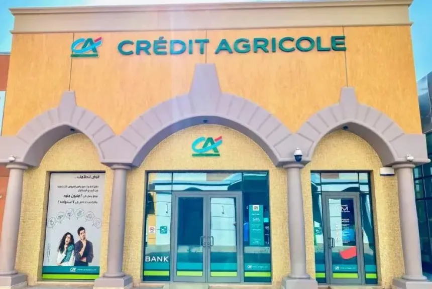 ودائع العملاء ببنك كريدي أجريكول ترتفع إلى 107.1 مليار جنيه في الربع... ودائع العملاء ببنك كريدي أجريكول ترتفع إلى 107.1 مليار جنيه في الربع الثالث من 2025