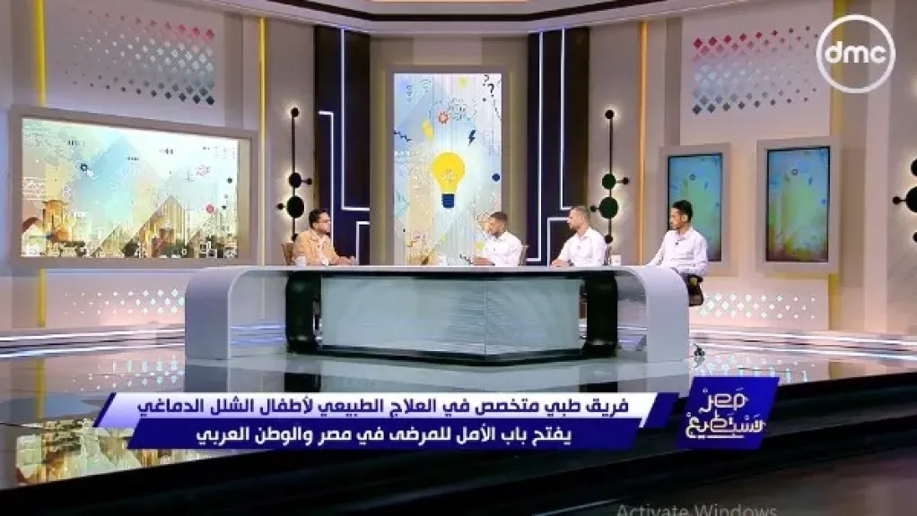أطباء يحذرون: إنكار الأهل لحالة أطفالهم يؤخر العلاج