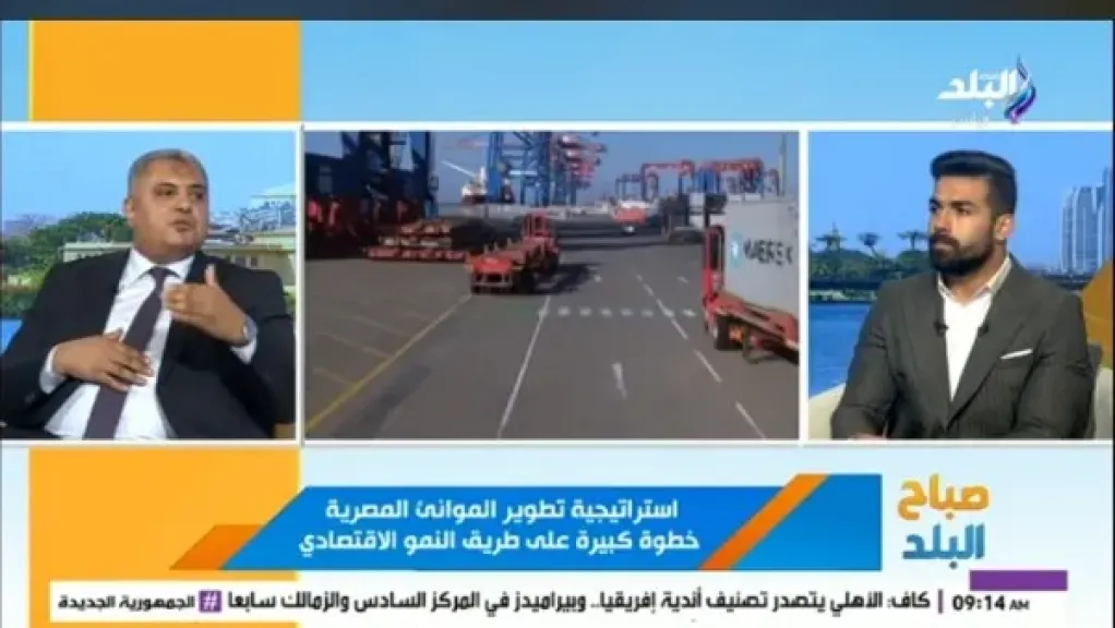 أستاذ طرق :تطوير منظومة النقل بوابة لجذب الاستثمارات وتعزيز التجارة