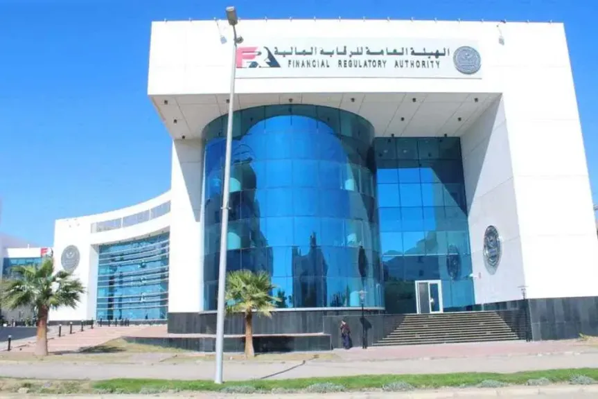 الرقابة المالية: الخميس المقبل إجازة رسمية