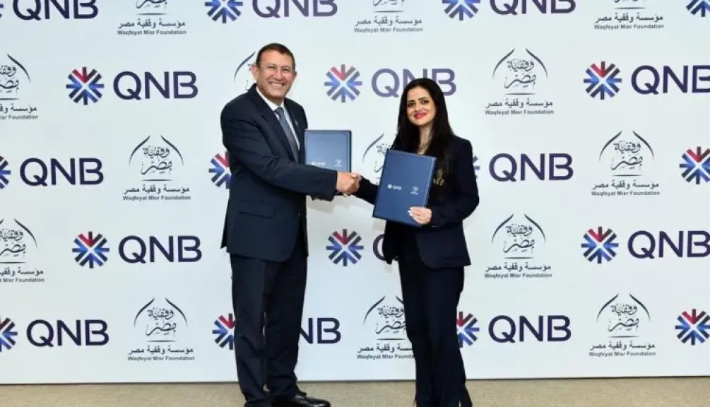 بنك QNB مصر ومؤسسة «وقفية مصر» يوقعان برتوكول لتنفيذ المرحلة الثانية من مشروع «أسطوات» للحرف اليدوية التراثية