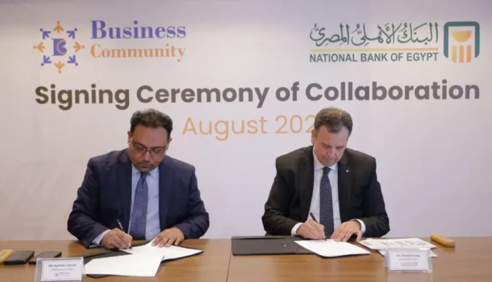 بروتوكول تعاون بين البنك الأهلي المصري وشركة «بيرنس كوميونتي» لدعم الشركات الناشئة والصغيرة والمتوسطة