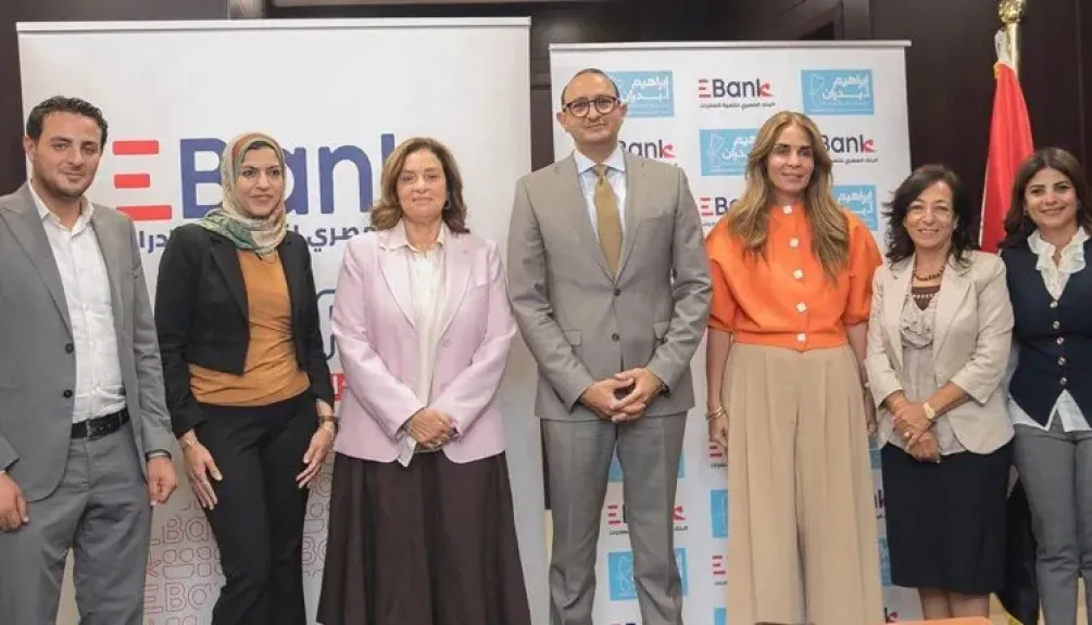 EBank يجدد شراكته مع مؤسسة إبراهيم بدران لدعم الرعاية الصحية بالمناطق الأكثر احتياجاً في مصر