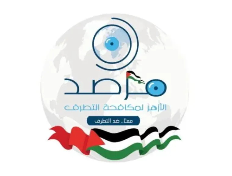 مرصد الأزهر ناعيا شهداء الصحافة فى غزة: جرائم الاحتلال لن تنجح فى طمس الحقيقة