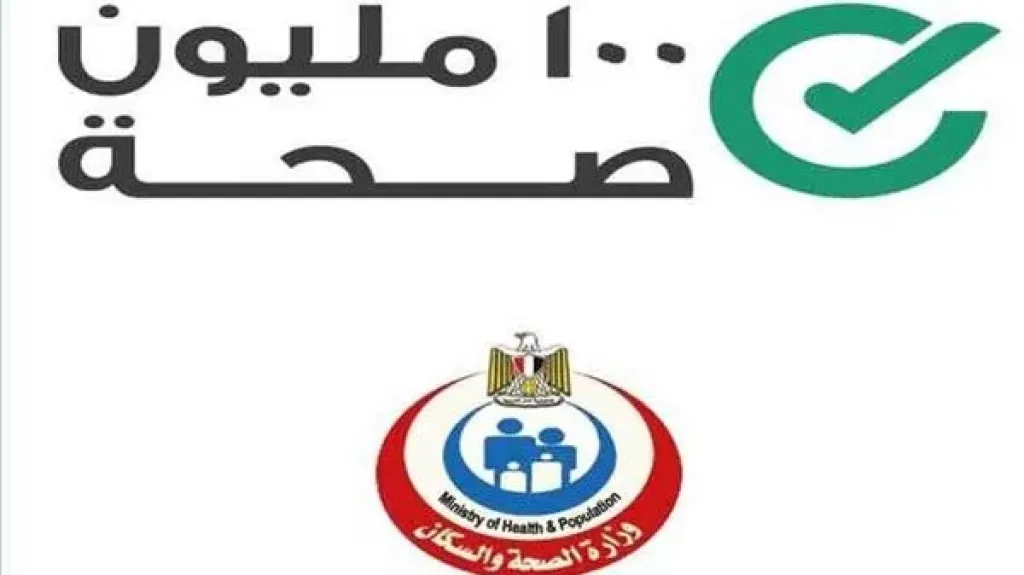متحدث الصحة: أبرز مؤشرات نجاح حملة 100 مليون صحة هو الإقبال الجماهيري الكبير