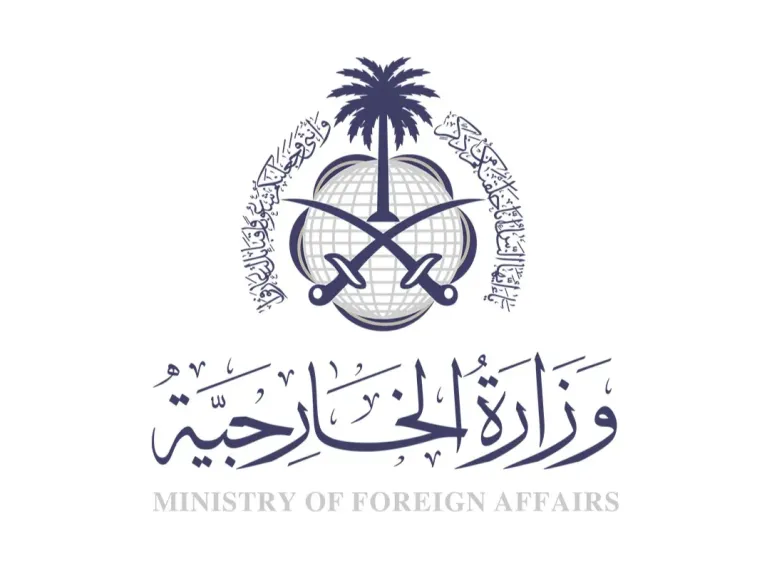 السعودية ترحب بعزم أستراليا الاعتراف بالدولة الفلسطينية وتثمن دراسة نيوزيلندا