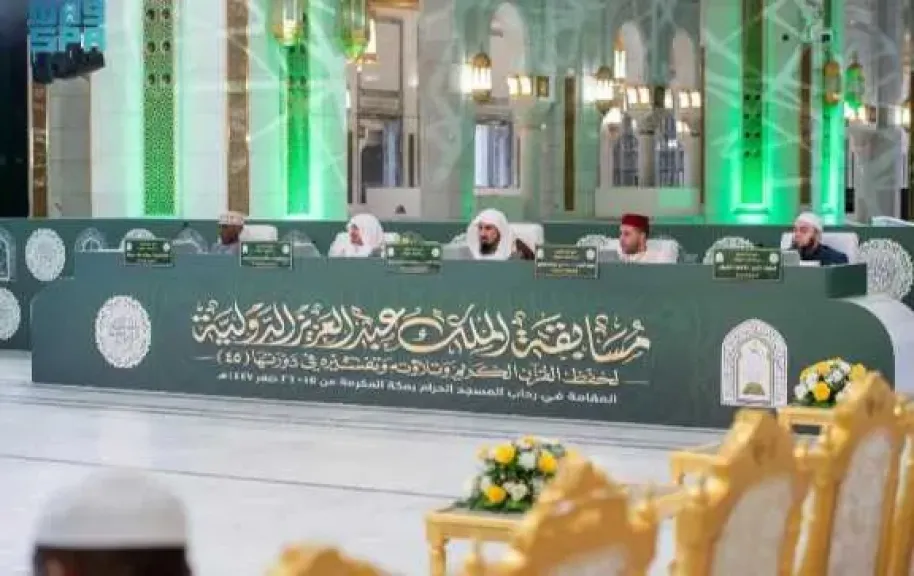 مصر تشارك في فعاليات اليوم الثاني لمسابقة الملك عبدالعزيز الدولية لحفظ القرآن الكريم