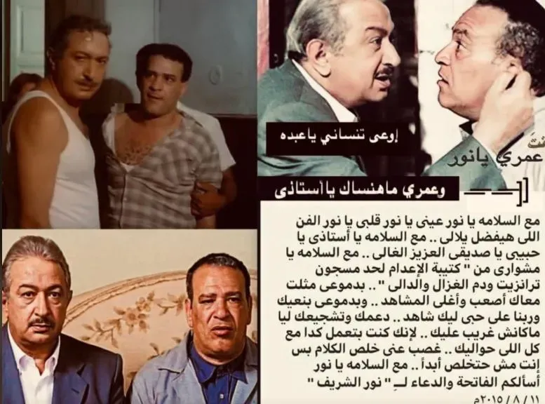 صلاح عبد الله يستعيد ذكريات مؤثرة مع نور الشريف في ذكرى رحيله العاشرة