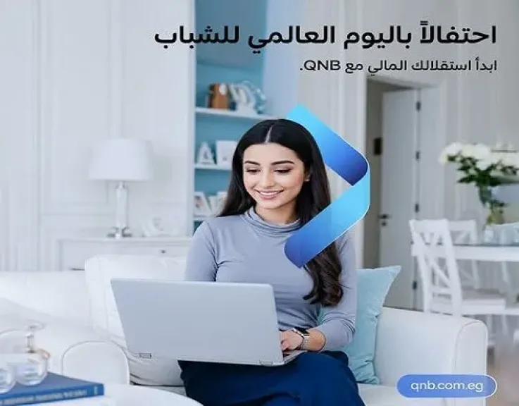 بنك QNB مصر يتيح فتح الحسابات مجاناً وبدون مصاريف إدارية حتى 15 أغسطس