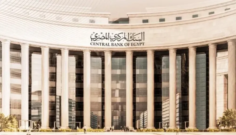 «الكويت الوطني» يتوقع استئناف البنك المركزي المصري خفض أسعار الفائدة في اجتماعه القادم