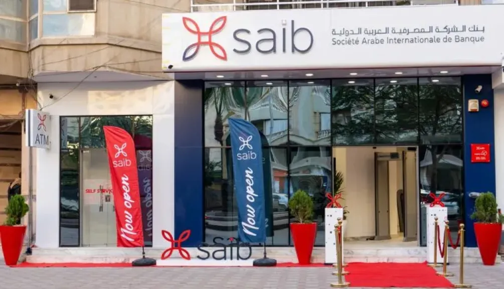 محفظة القروض والتسهيلات الائتمانية لبنك saib تسجل نمواً قوياً بنسبة 43% بنهاية يونيو 2025