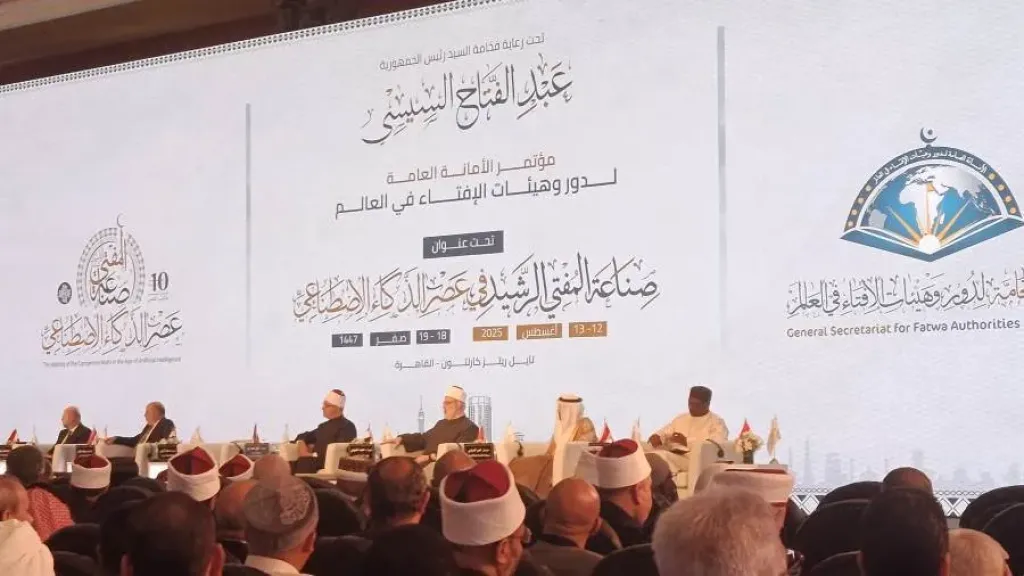 مستشار الاتحاد الأوروبي للذكاء الاصطناعي: التوفيق بين أخلاقيات التقنية والمعتقدات الدينية ضرورة ملحّة