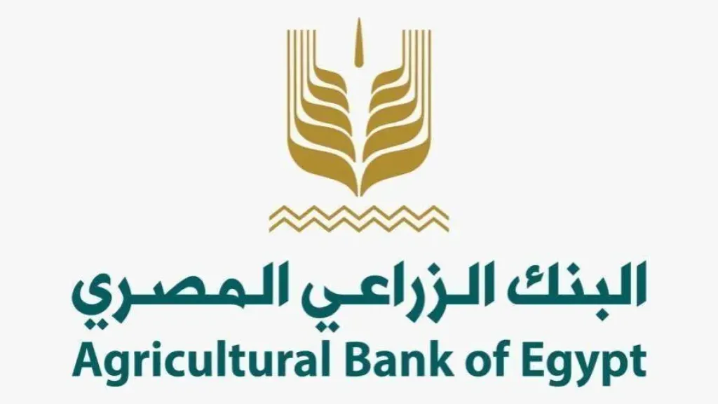 قرض سيارات النقل من البنك الزراعي المصري: تمويل حتى 1.2 مليون جنيه وفائدة تنافسية