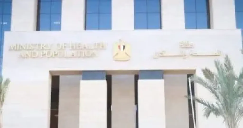 وزارة الصحة: الجهود متواصلة للقضاء على الأمراض المعدية وتوفير سبل العلاج الآمن