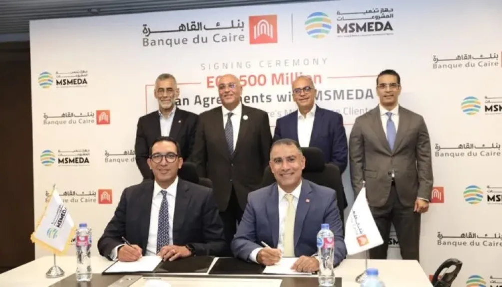 بهاء الشافعي: بنك القاهرة من البنوك الرائدة في تمويل المشروعات متناهية الصغر بخبرة تمتد لأكثر من 20 عاماً
