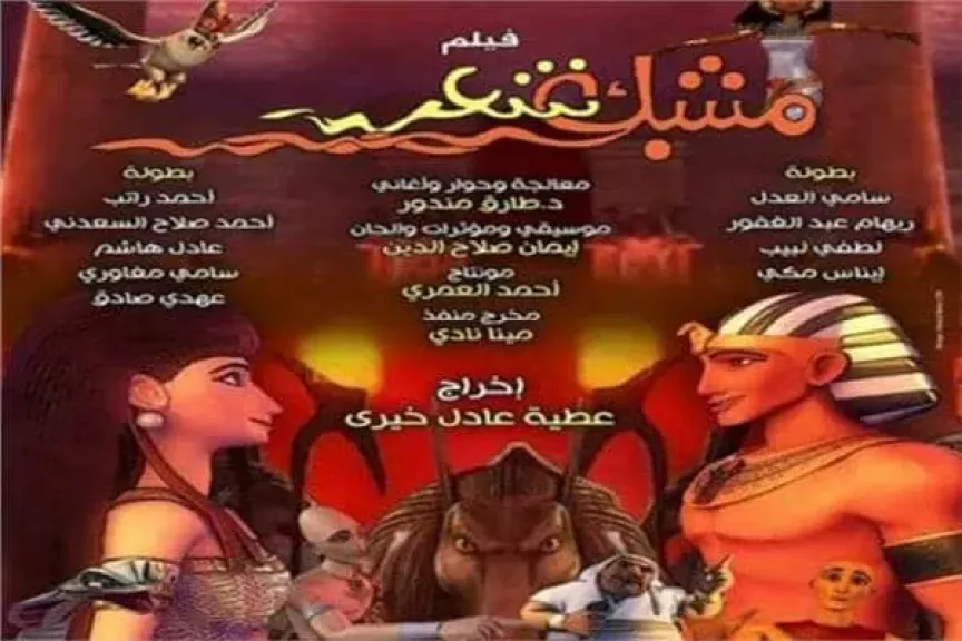 غدا.. المركز القومي للسينما يعرض أربعة أفلام في احتفاله بوفاء النيل