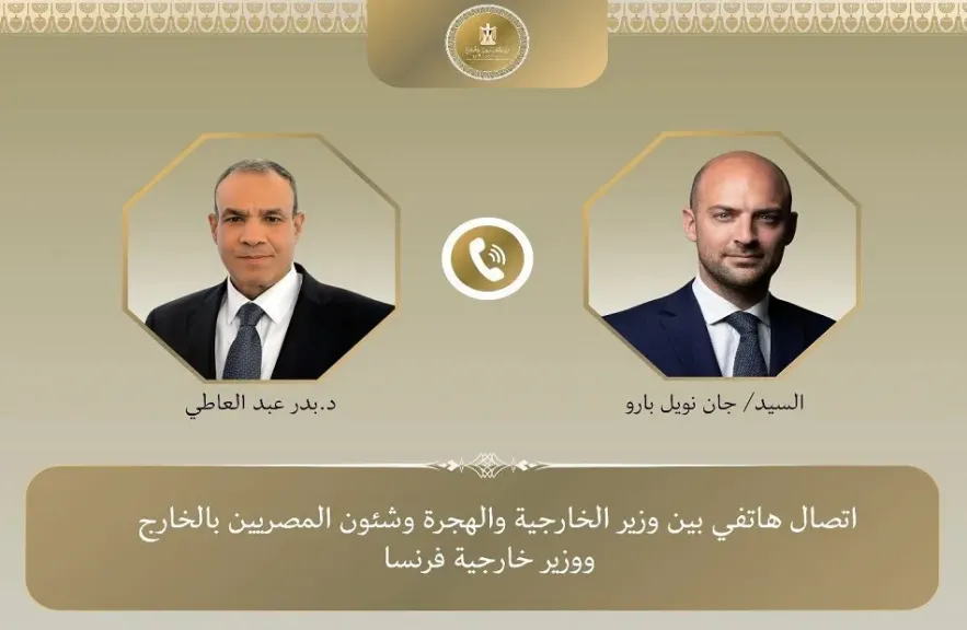 وزير الخارجية: الترويج لـ «إسرائيل الكبرى» يزيد من تأجيج الكراهية والتطرف