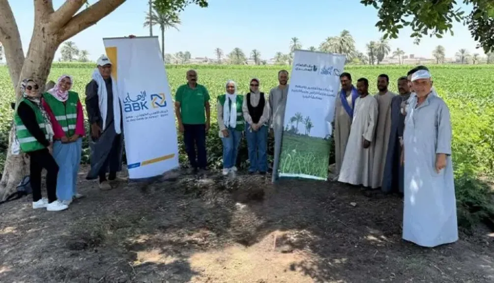 البنك الأهلي الكويتي – مصر يتعاون مع بنك الطعام المصري لدعم المزارعين وأسرهم بمحافظة المنيا