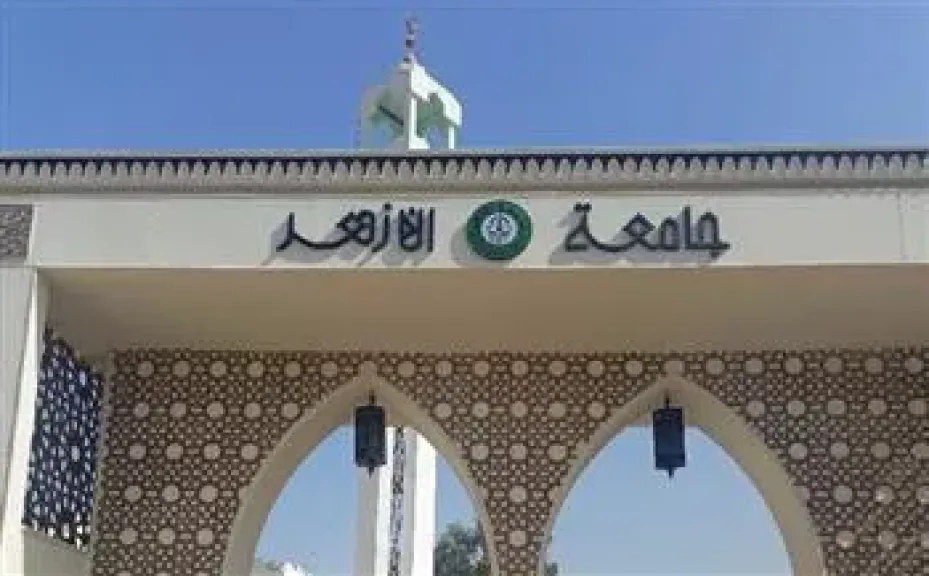 جامعة الأزهر ضمن أفضل الجامعات عالميا في تصنيف شنغهاي العالمي (ARWU) 2025